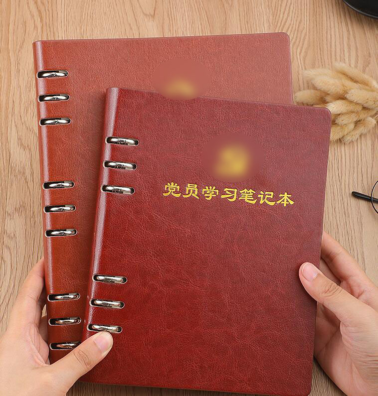 沧州党员学习教育笔记本