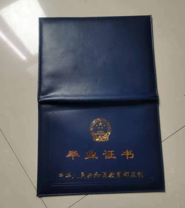 菏泽高中毕业证书定做